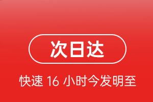 鞍山腾鳌航空物流航空货运 航空货运