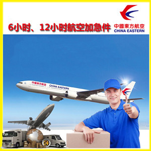 鞍山腾鳌航空物流公司谈空运的四大作用是什么